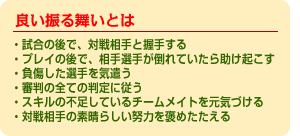 ǂU镑Ƃ́ĚŁAΐ푊ƈ肷EvČŁAI肪|Ă珕NEICEȒSĂ̔ɏ]EXL̕sĂ`[CgCÂEΐ푊̑f炵w͂J߂