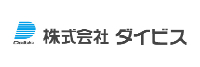 株式会社 ダイビス